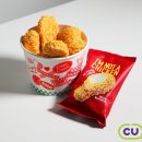 &#39;CU 치킨아이스크림&#39; 먹어는 봤어?