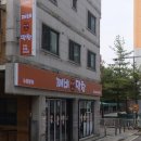 수원 화서동 스타필드 근처 “깨비막창” 후기👹
