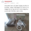 미쯔이식 주열 | 체온저하로 생긴 백혈구 문제(자가면역질환) 뼈속까지 온도 올려 뼈염증을 치료하는 주열기2편