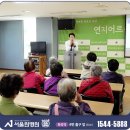 연지어르신복지센터 이미지