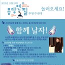 한일주점