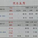 우학터미널 이미지