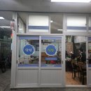 삼성수산식당 이미지