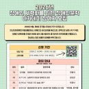 안산단원장애인자립생활센터 | 2026년 장애인 세력화를 위한 장애인문학아카데미 참여자 모집