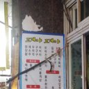 오렌지1공인중개사사무소 이미지