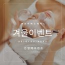 QV에스테틱