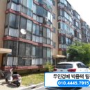 염밭로 이미지