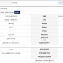 배방읍 고속철대로 이미지