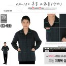 제일환경사회적협동조합