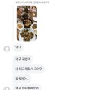 고집센 그집갈비탕 (상주점) 이미지