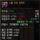 샤인텔 이미지