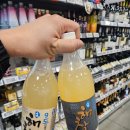 31140-9-21-12 | 해창막걸리 도수 가격 9도 12도 18도 21