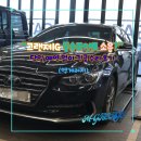 문산점현대자동차 | 파주 일산 정비소 엠게러지, 그랜저ig 등속조인트 터짐 당일 긴급 수리(국산차도 환영합니다.)