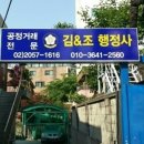 공정행정사사무소 이미지