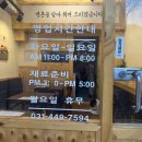 안양5동-1 | 돈기부여 안양5동 맛집｜돈까스 덕후라면 꼭 가봐야 할 곳