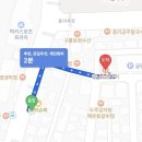 만나숯불구이 - 대덕구 중리로75번길 20 | 대전 중리동 맛집 N번째 또또간집 만나숯불구이 중리동본점 쫄목살 오돌갈비 솔직 후기