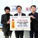 금강 노동조합 이미지