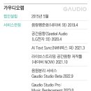 션테크 이미지