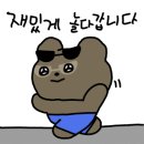 (주)한주에너지 이미지