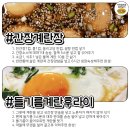 집밥반찬 이미지