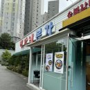 허가네본가 이미지