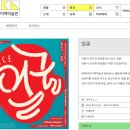 현대어린이책미술관 MOKA 이미지