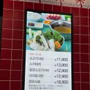 (주)샤브플러스 | 울산 혼밥 하기 좋은 홈플러스 채선당 샤브보트 점심시간에 직접 다녀온 후기