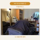 석전초등학교 | 창원피부관리 이네프하우스｜석전동 1:1 맞춤관리 후기