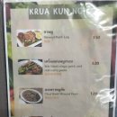 정s Kitchen