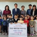 예쁜한샘어린이집 이미지