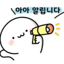 기쁜소식공인중개사사무소 이미지