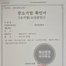 혜담 행정사 사무소 이미지