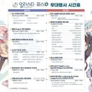 미야미