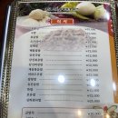 첨단신락원 이미지