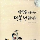 문학사거리 이미지