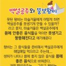 석현초등학교 이미지