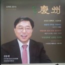 경주호가 이미지
