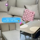 수원-2001 | 정할 게 120405개인 신혼집 꾸미기 스타트! 수원 가구쇼에서 쇼파·침대·식탁 다 계약한 날(+계약 금액...