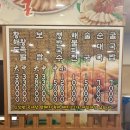 강남왕족발 이미지