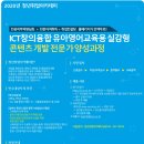한국영어창의교육협회 이미지
