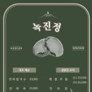 남해전복 이미지