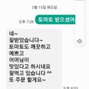 대저토마토 (특품) 이미지