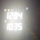 광명제일주유소 이미지