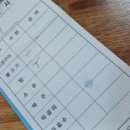 배시내식당 이미지