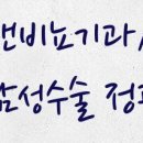 대진종합설비 이미지
