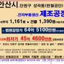 MTV스마트주유소 이미지