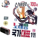 신바람노래방 이미지