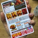 호식이두마리치킨김천 이미지