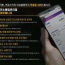 에이치 태양광발전소 이미지