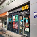 한솥도시락 구로디지털단지 벽산7차점 네이버블로그